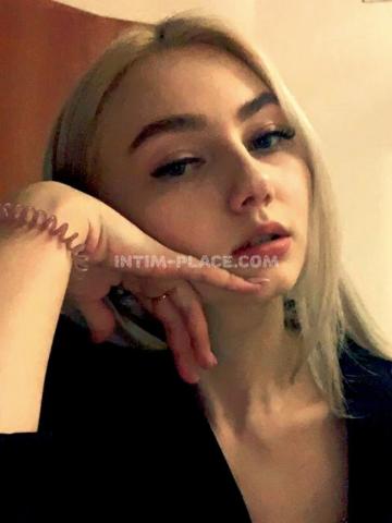 Услада